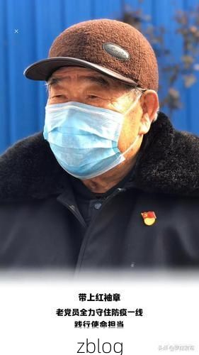 修水:赣北山城何以构筑疫情防线?