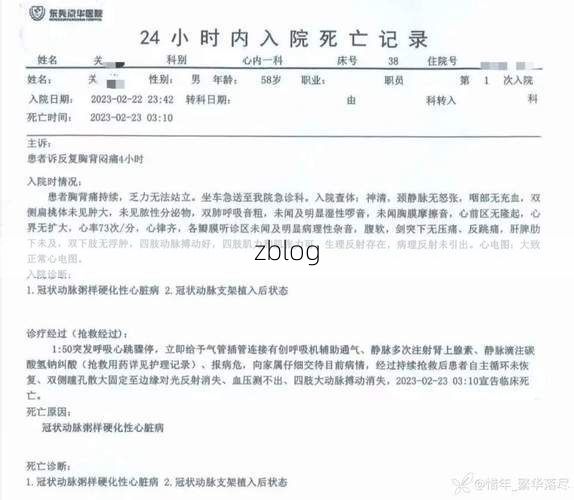 2022年3月15日南岔新增确诊病例情况