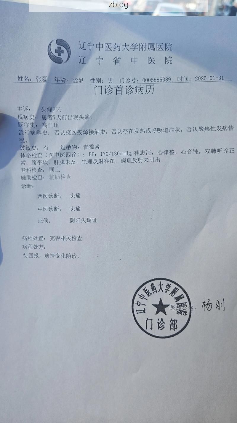 2022年3月15日二道江区新增确诊病例情况