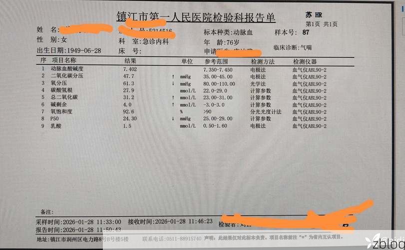 2022年11月25日宜州新增确诊病例情况
