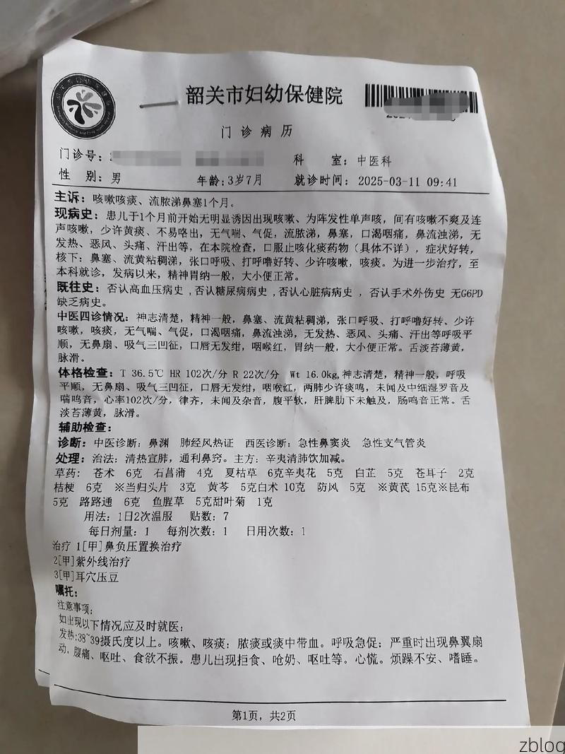 【2022年3月15日建宁新增确诊病例情况】