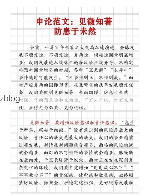 沂蒙屏障与流动考验：临沂市辖区疫情破防的地理辩证法