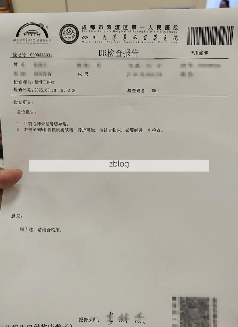 2022年3月16日建德新增确诊病例情况_36872