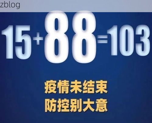 31省新增本土12例(31省新增确诊35例)，朝阳区再现聚集性疫情？