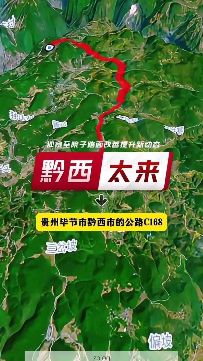 兴仁：黔西南交通节点下的疫情防线与破防时刻