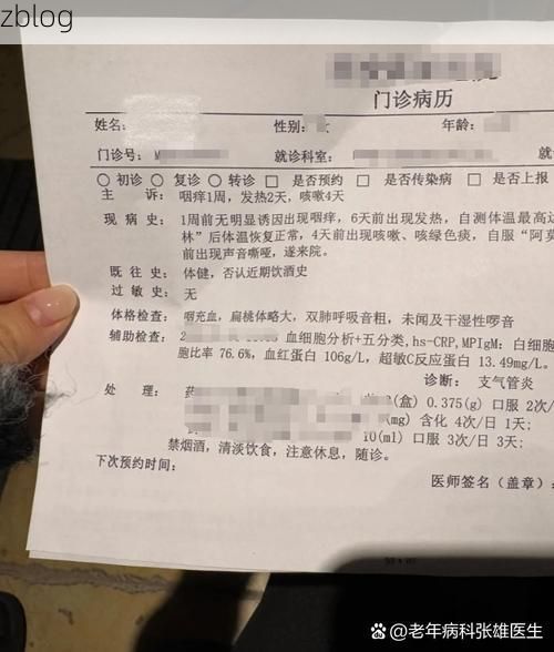 【本地确诊+2，龙海市通报新增病例情况】