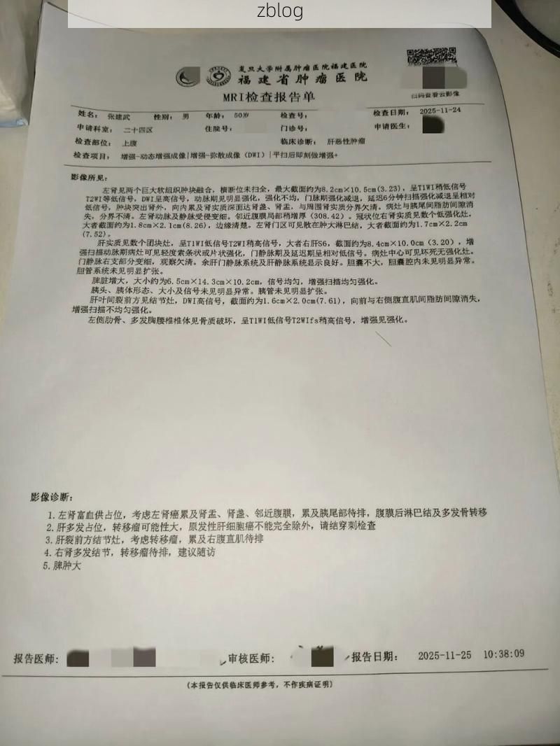 2022年11月15日德江新增确诊病例情况