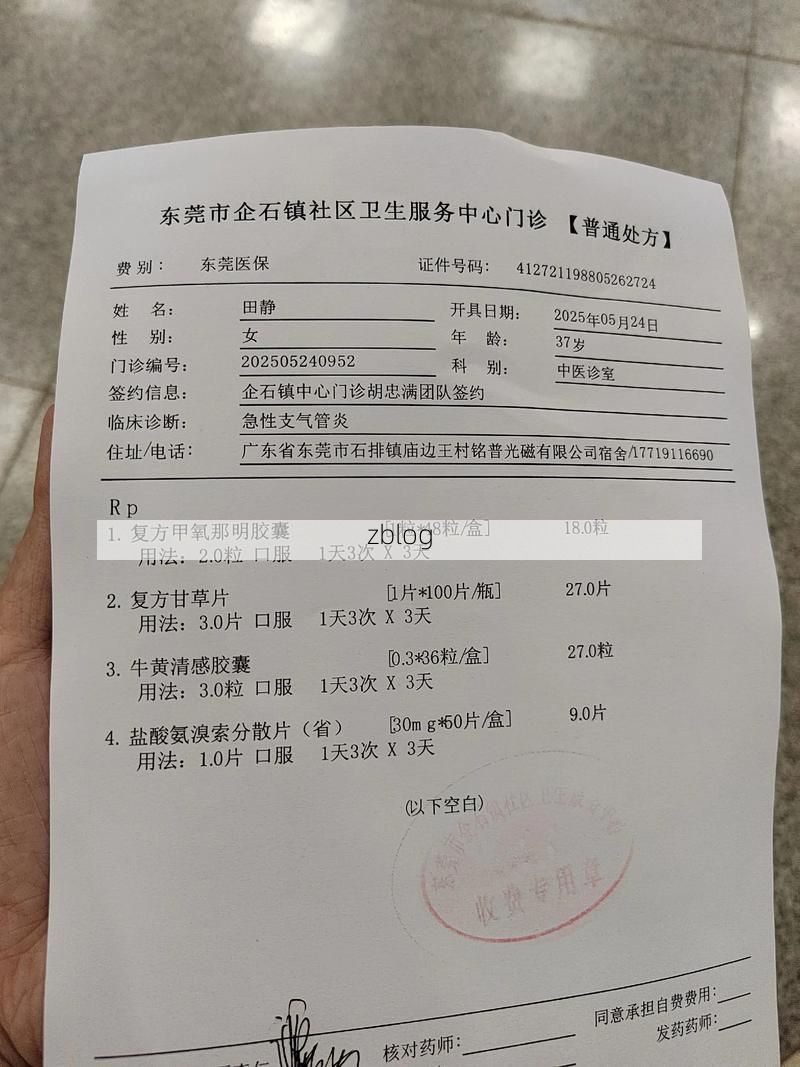 【2022年4月5日大通区新增确诊病例情况】