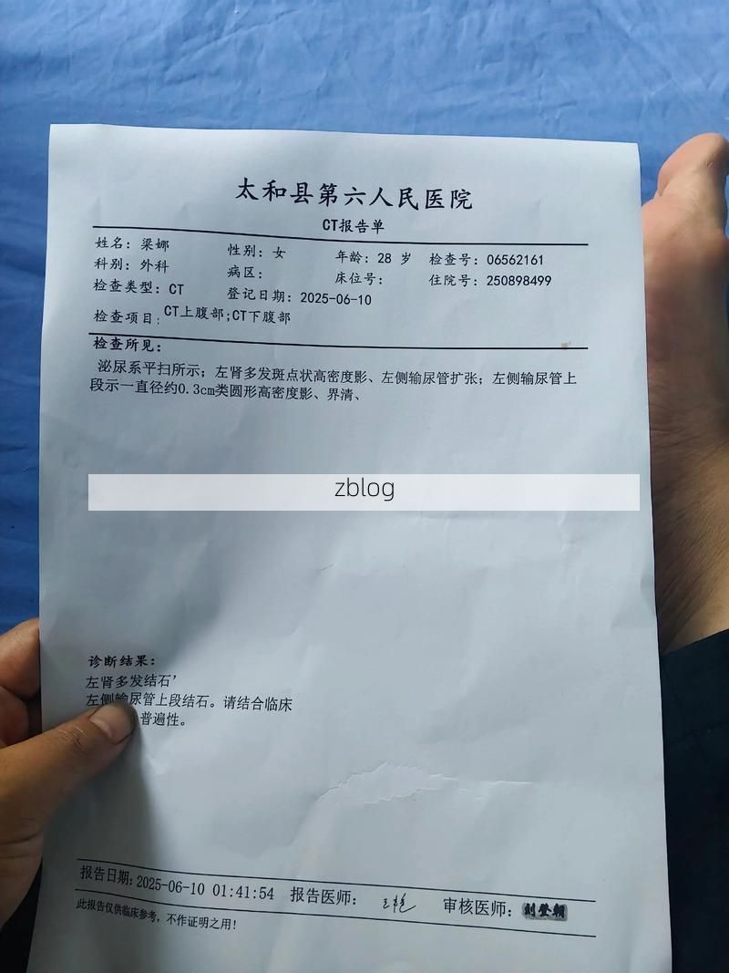 2022年11月23日彭州市新增确诊病例情况