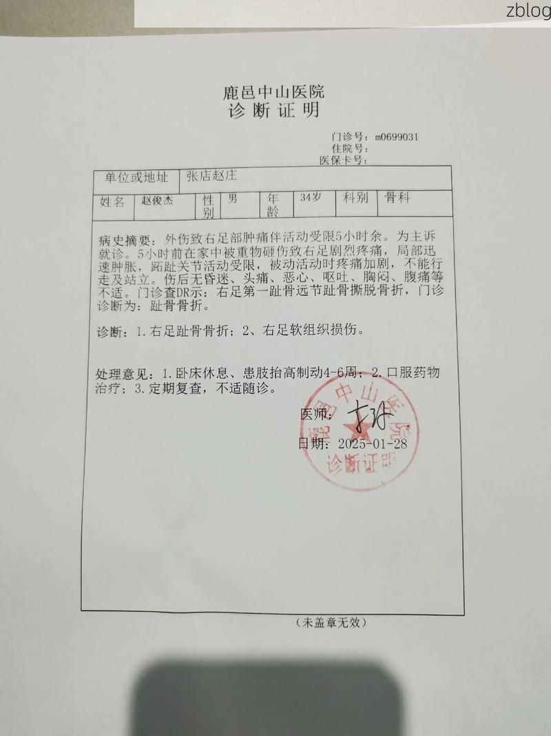 2022年1月5日汝阳县新增确诊病例情况_39941