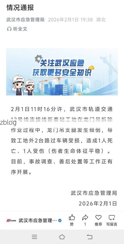 临漳县新增1例无症状感染者  临漳县疫情防控最新通报
