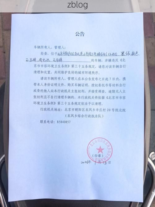 肇东市新增1例无症状感染者  肇东市疫情防控最新通报_36766