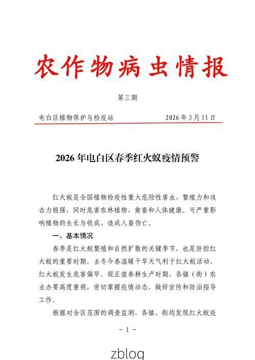 【玉田县新增1例无症状感染者 玉田县疫情防控最新通报】