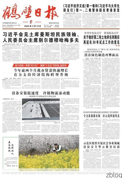 鹤壁市市辖区新增1例无症状感染者  鹤壁市市辖区疫情防控最新通报_13560