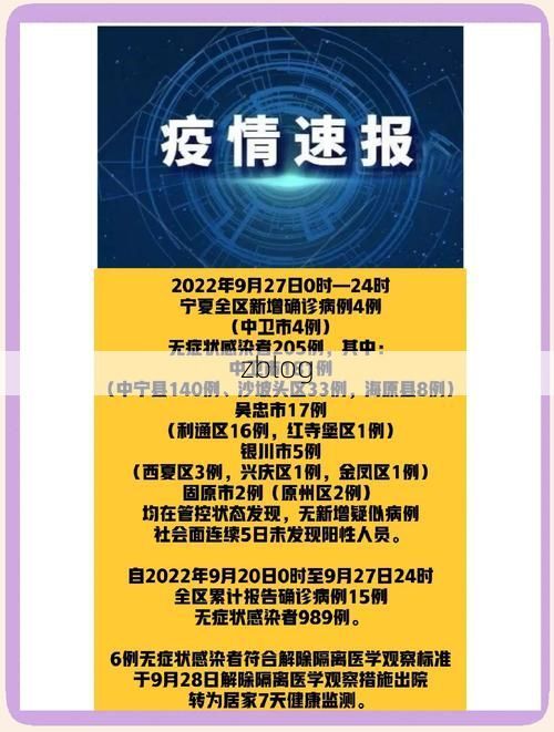 【五大连池市新增1例无症状感染者  五大连池市疫情防控最新通报】