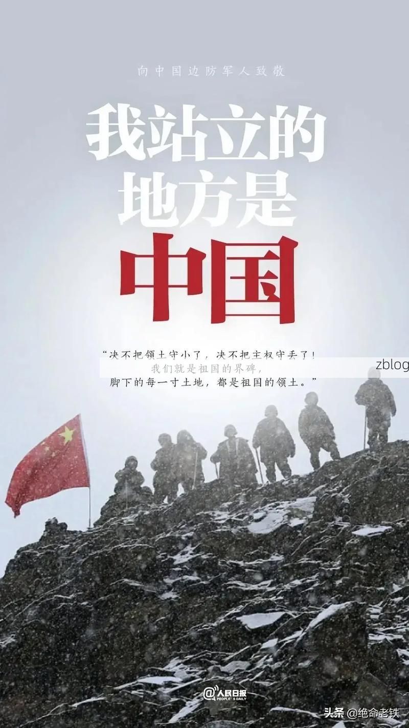 莫力达瓦：北疆屏障下的零感染坚守_47913