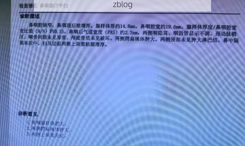 本地确诊+4，鄂州市市辖区通报新增病例情况