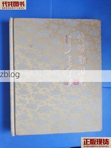 31省新增本土12例(31省新增本土8例)，鄂温克族自治旗成焦点