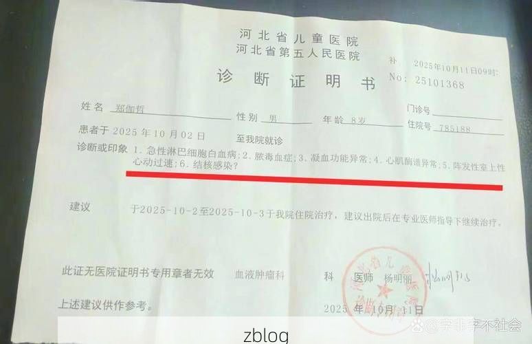 2022年11月3日河北新乐市新增确诊病例情况