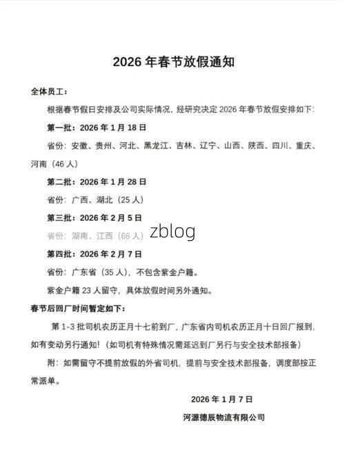 31省区市新增12例本土确诊, 蕲春疫情最新消息