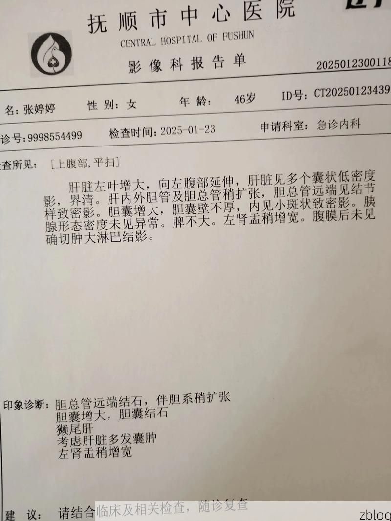 【2022年3月15日龙井市新增确诊病例情况_25946】