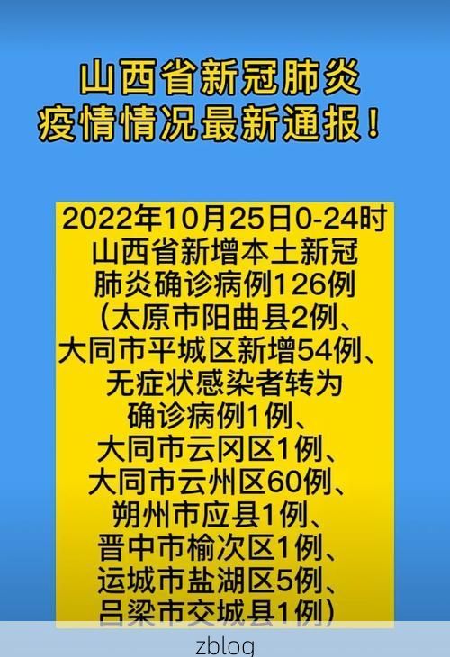 31省区市新增14例本土确诊, 那坡疫情最新消息