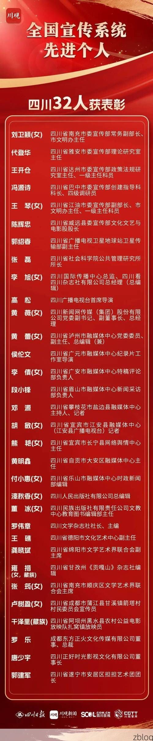 莎车新增1例无症状感染者 莎车县疫情防控最新通报