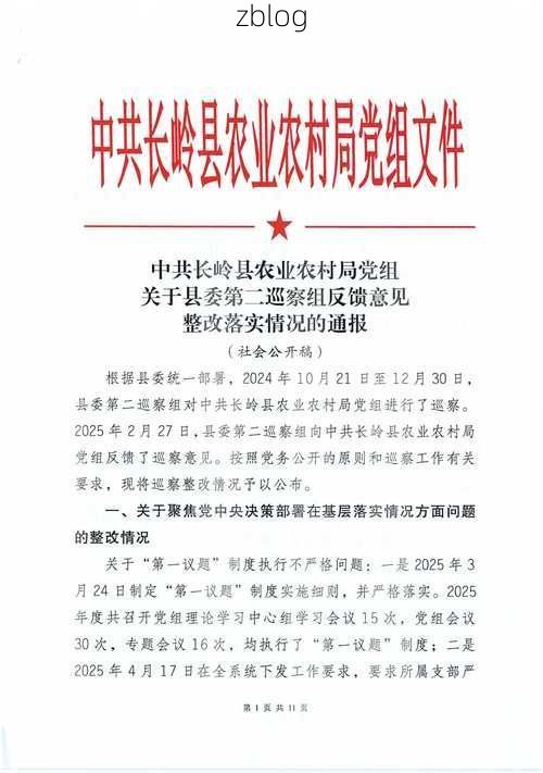 杏花岭区新增1例无症状感染者  杏花岭区疫情防控工作最新通报