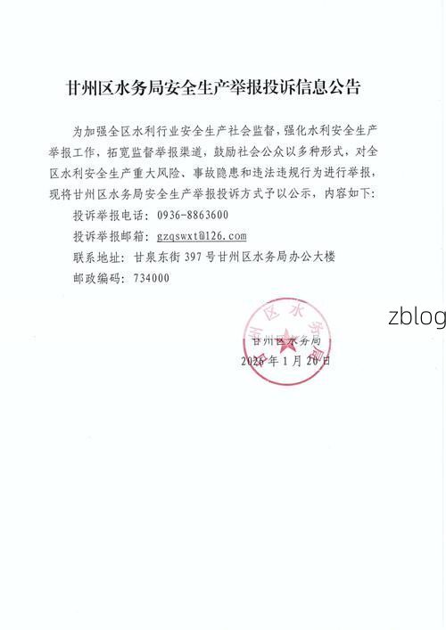 天水新增1例无症状感染者 天水市疫情防控最新通报