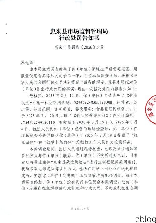 2022年3月15日惠阳区新增确诊病例情况_41631