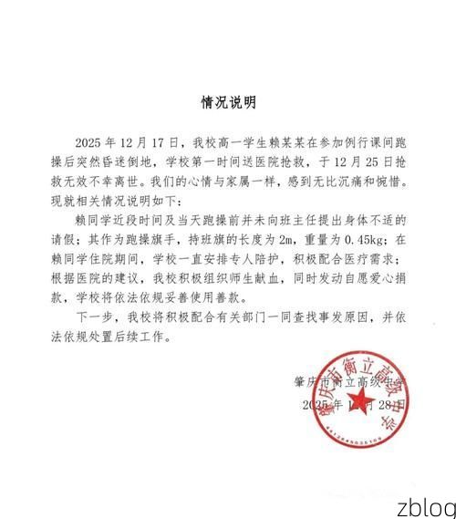 本地确诊+1，周至通报新增病例情况_49405