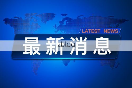 聂荣县新增1例无症状感染者  聂荣县疫情防控最新通报_49016