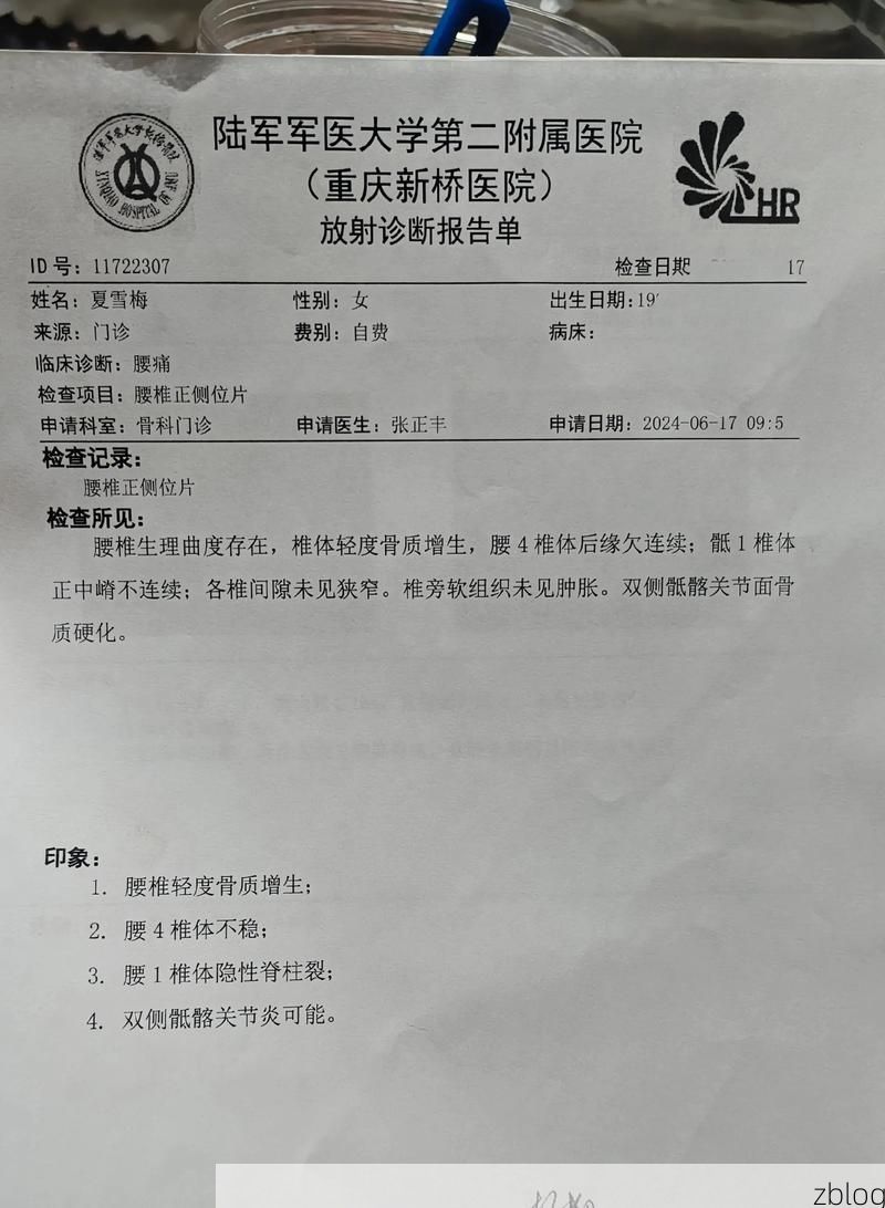 【2022年5月8日濮阳县新增确诊病例情况】