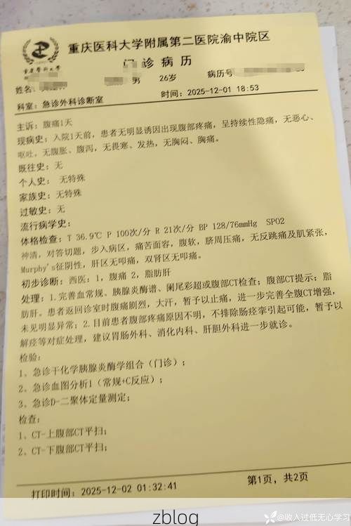 【本地确诊+3,平定县通报新增病例情况】