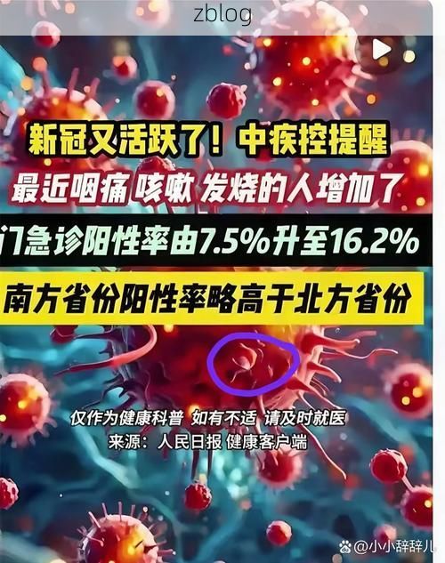 南昌新增1例无症状感染者 南昌市疫情防控最新通报_21057