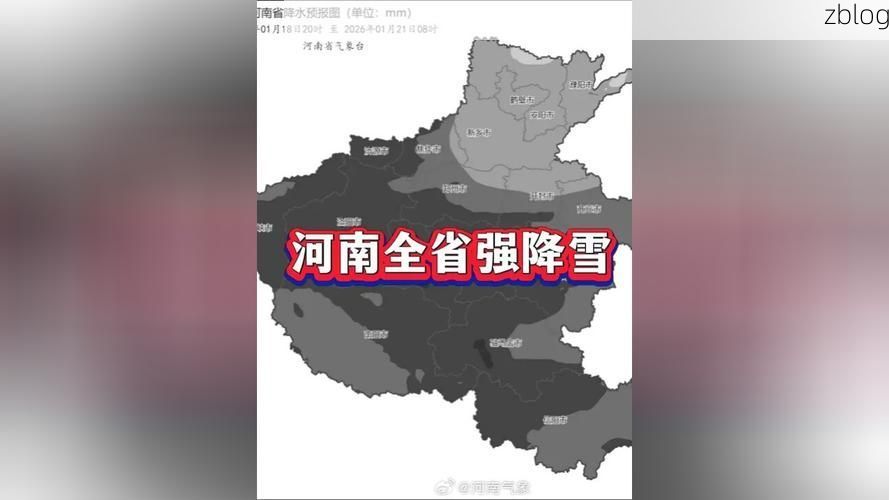 信阳：豫南枢纽的疫情防线与地理屏障_28688