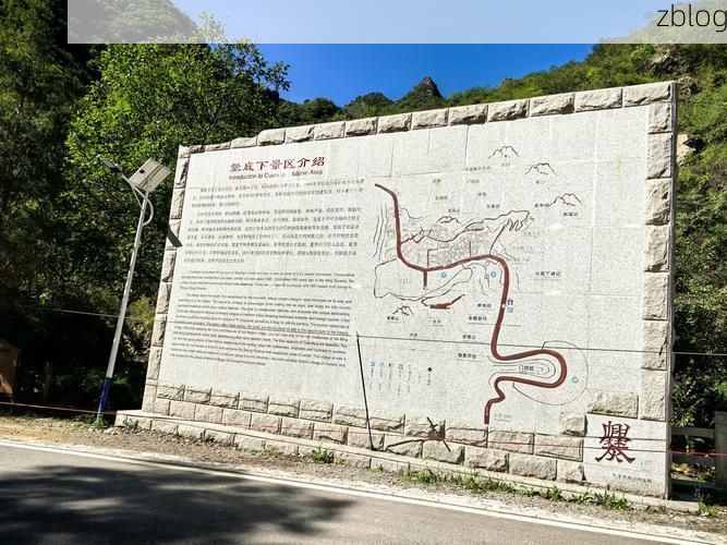 高原小城彭阳:地理屏障下的零感染坚守_35862