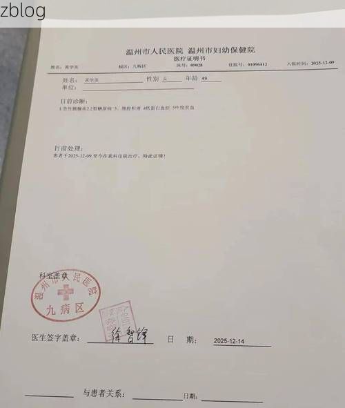 本地确诊+2，钦州市市辖区通报新增病例情况