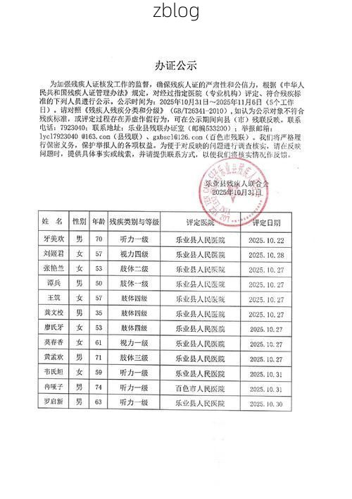 綦江:渝南门户的防疫坚守与地理屏障下的破防时刻