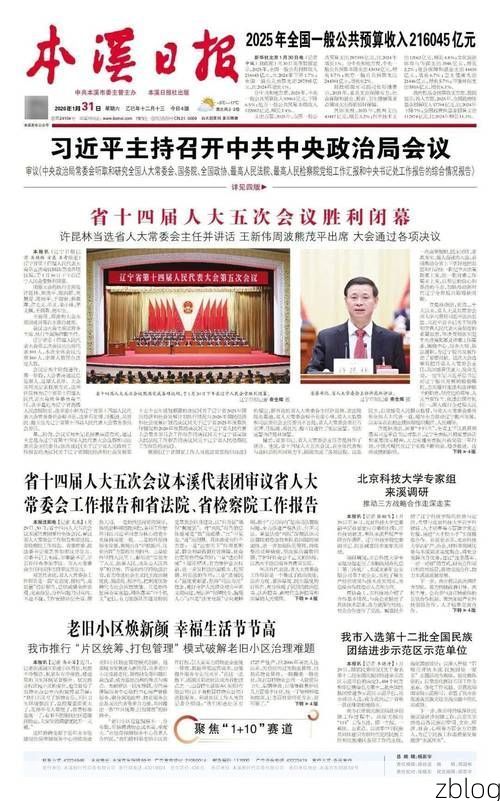 31省新增本土8例(31省新增本土10例)，明溪疫情引关注