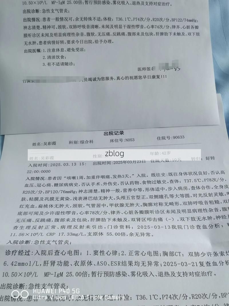 2022年7月15日城关区新增确诊病例情况_45036