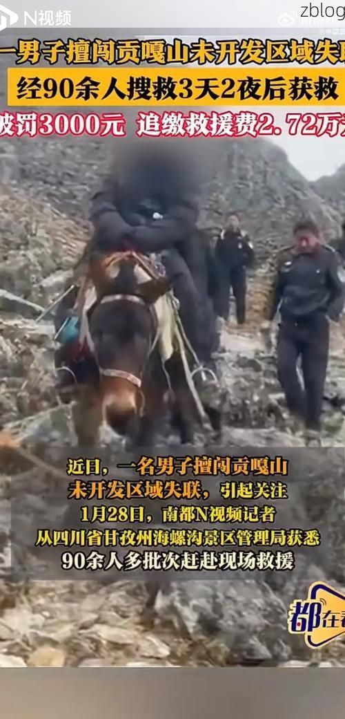 贡嘎县新增1例无症状感染者  贡嘎县疫情防控最新通报_45245