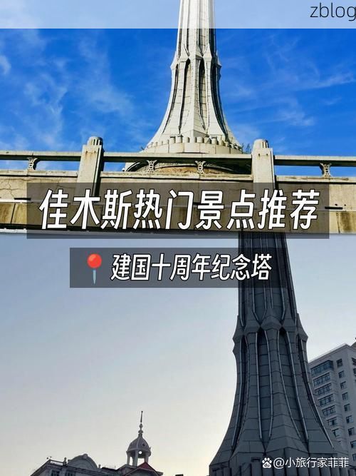 【磐石市：松花江畔的零感染坚守与地理屏障】