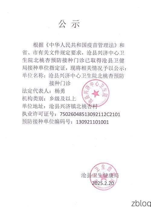 会昌县：赣南丘陵屏障下的县域防疫样本