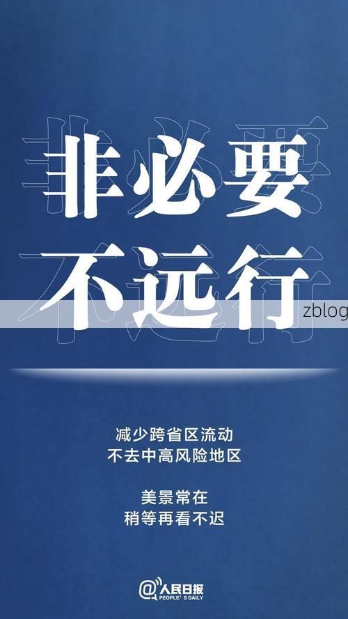 湖州：太湖屏障下的防疫坚守与精准破局