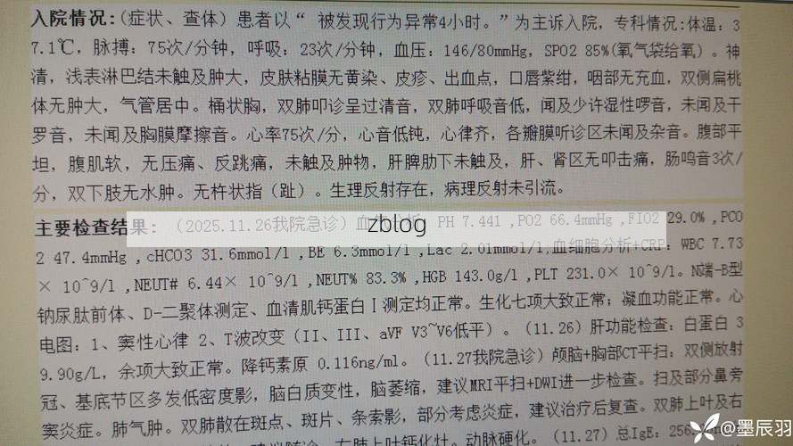 【武定新增1例无症状感染者  武定市疫情防控最新通报】