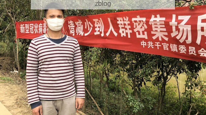 江永:湘南边陲的零感染样本与地理屏障下的防疫实践