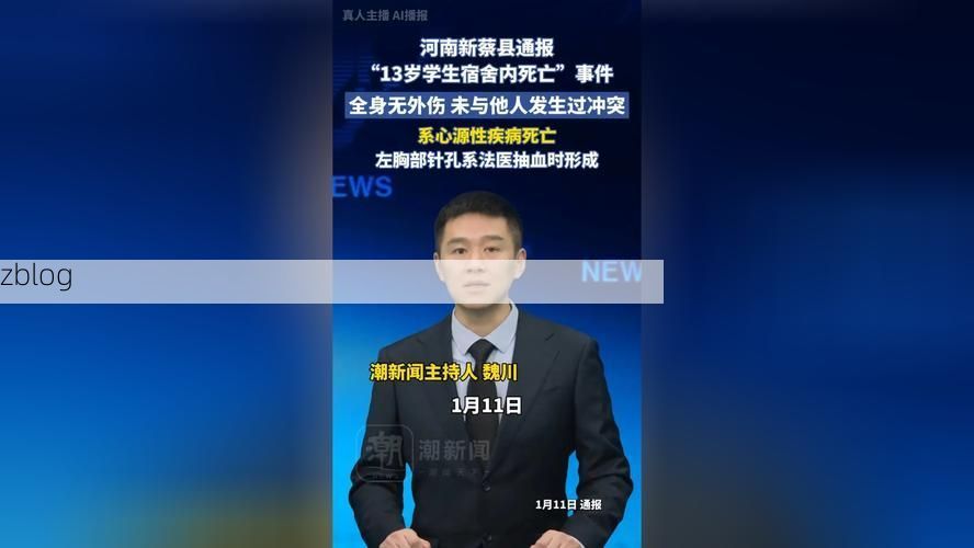 萨尔图区新增1例无症状感染者  萨尔图区疫情防控最新通报_43751