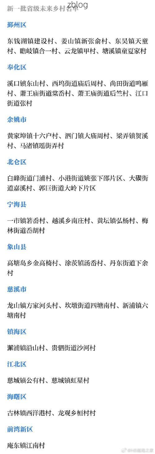 31省区市新增37例本土确诊，鹿寨疫情最新消息