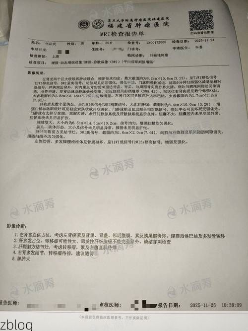 2022年11月25日下陆区新增确诊病例情况_32824